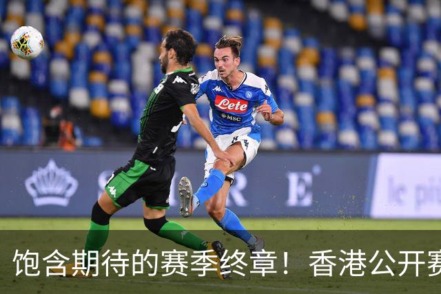 饱含期待的赛季终章！香港公开赛宣布郑钦文参与